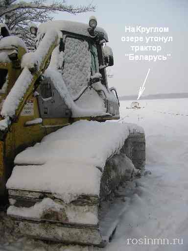 Круглое озеро